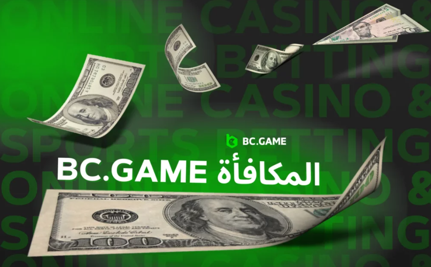 B C Game Login Your Key to Exciting Online Gaming B C Game Login Your Key to Exciting Online Gaming