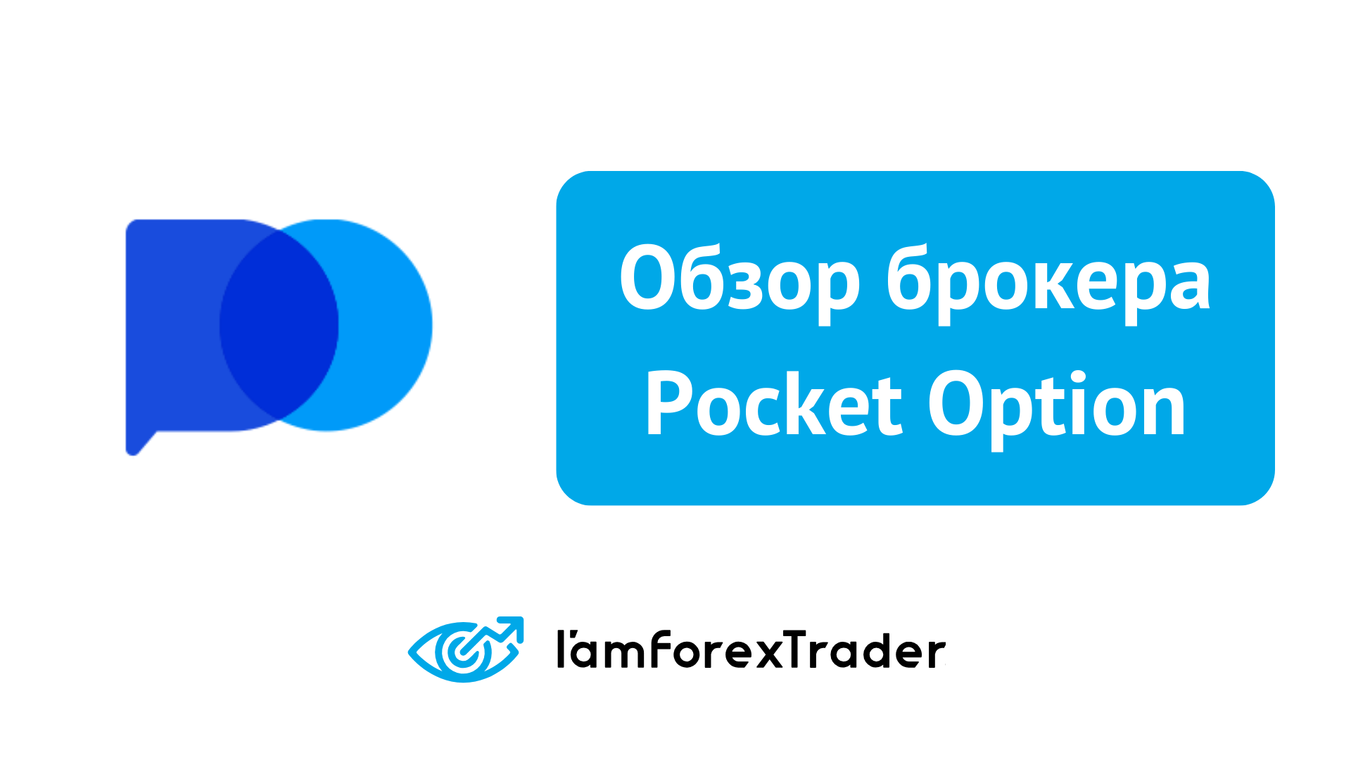Become a Successful Pocket Option Trader Tips, Strategies, and Insights Become a Successful Pocket Option Trader Tips, Strategies, and Insights